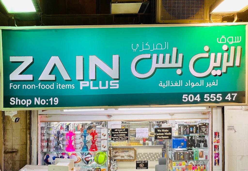 Al Zain Plus