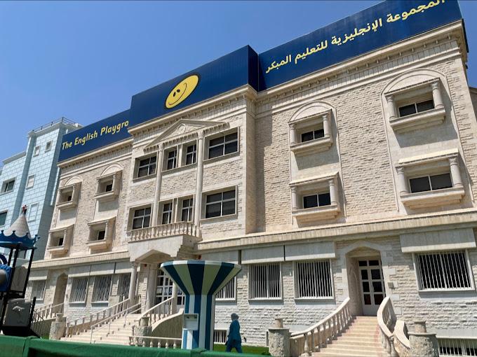 EPG Mubarak Al Kabeer