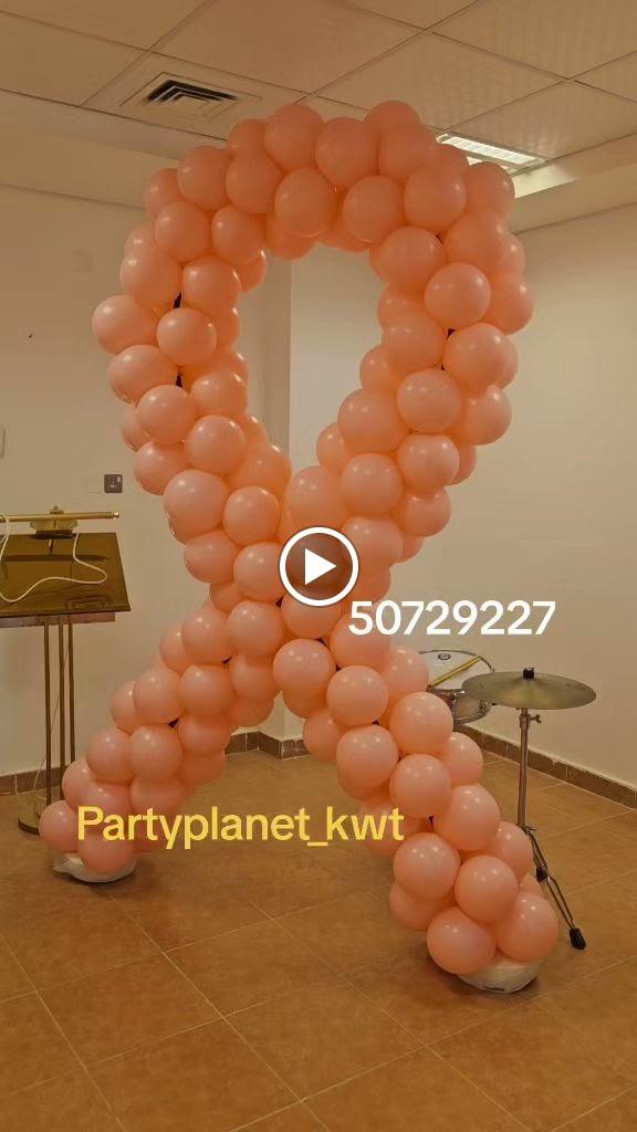 party planet
