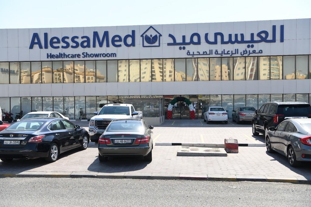 Alessa Med Dajeej Showroom
