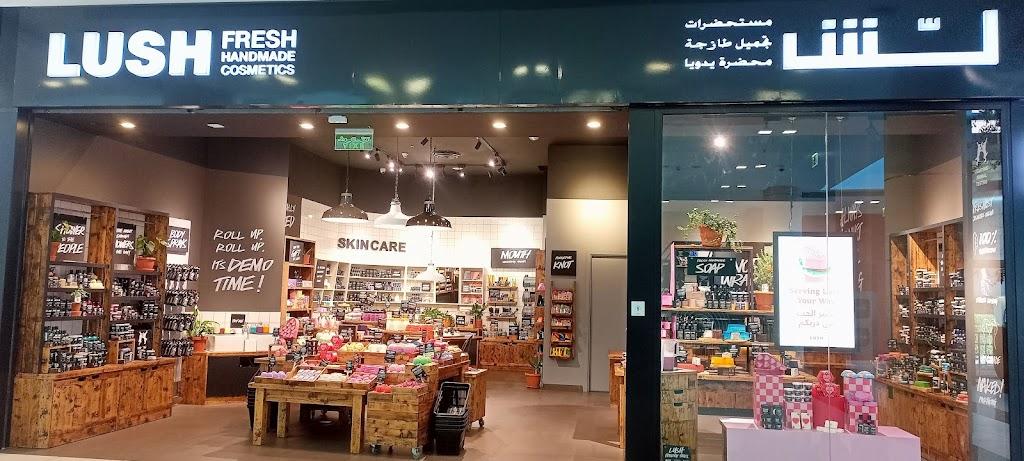 Lush Promenade Hawally Kuwait