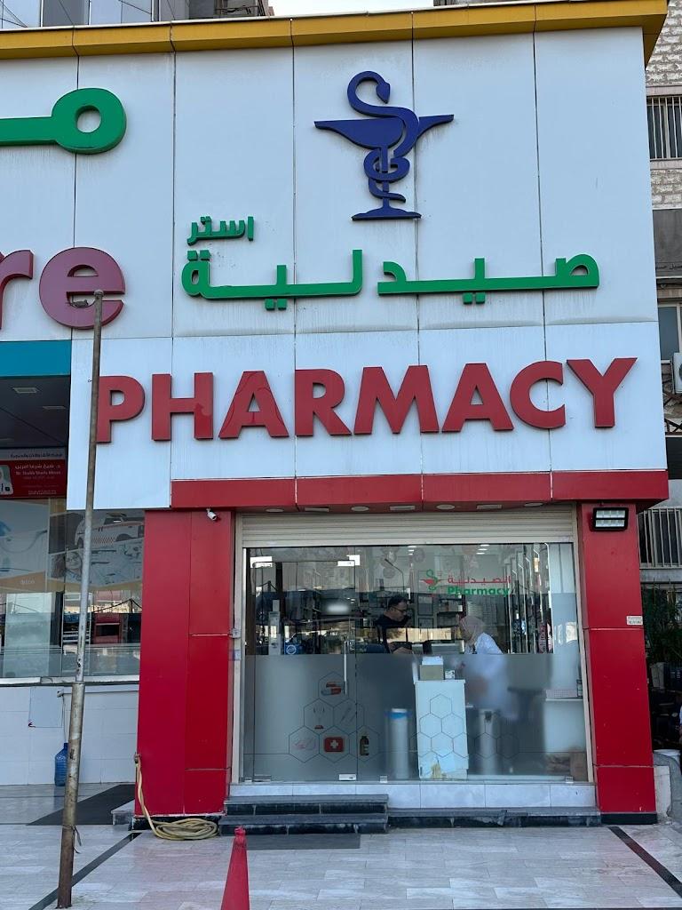 Metro Aster Pharmacy