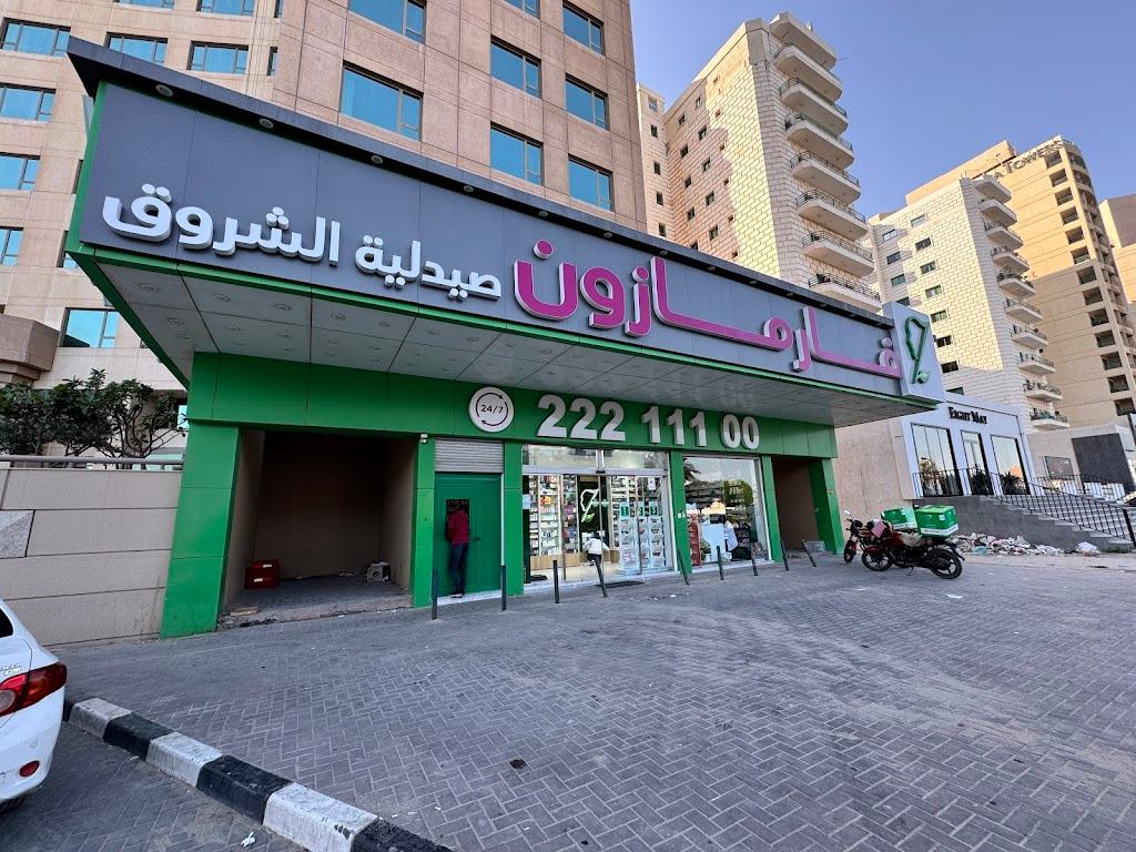 PHARMAZONE PHARMACY