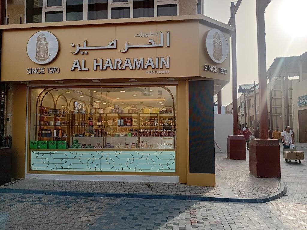 Al Haramain Perfumes - Kuwait - Souq Selah shop 1