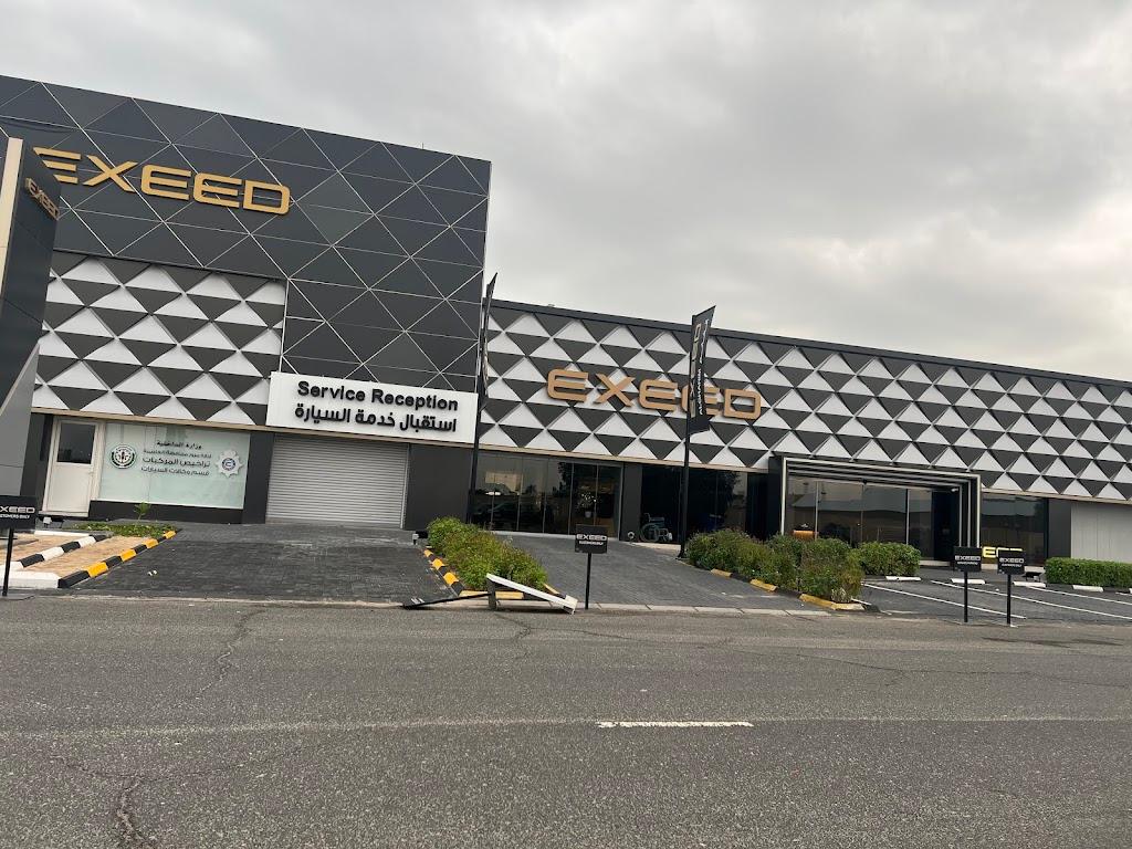 Exeed Alghanim (Showroom)