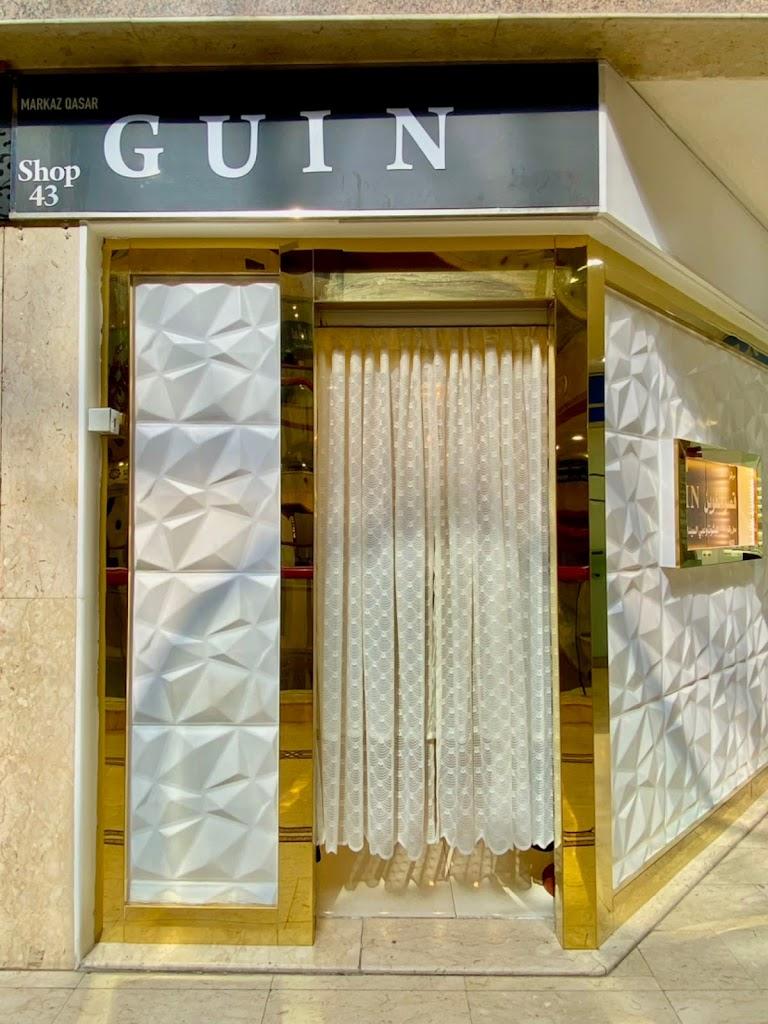 Qasar Al GUIN