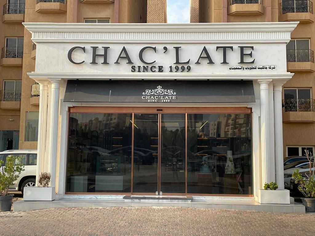 Chaclate Sweet جاكليت
