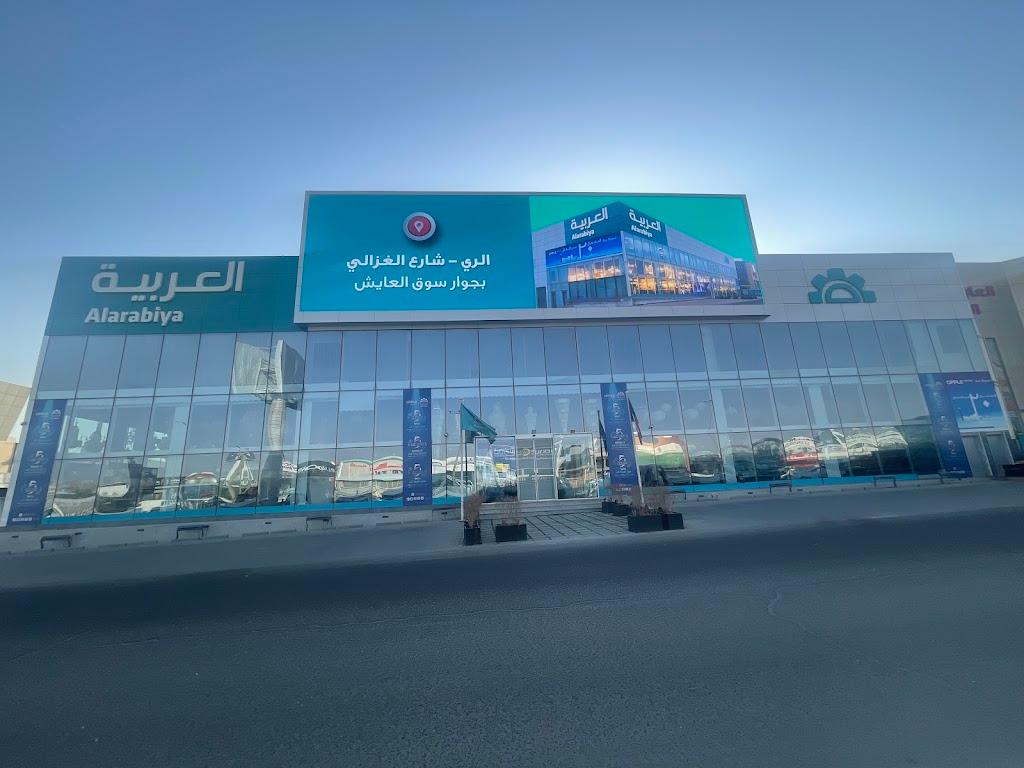 العربية للكهرباء الغزالي