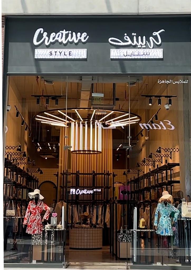 Creative Style - The Warehouse Mall