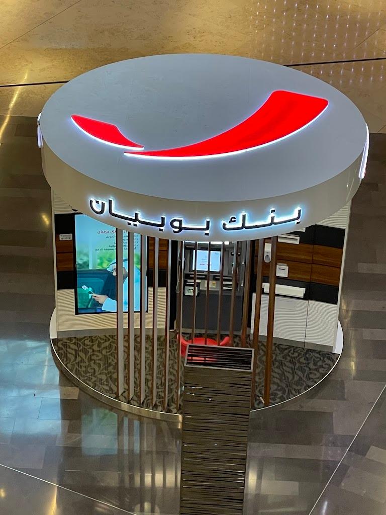 Bank boubyan -ATM