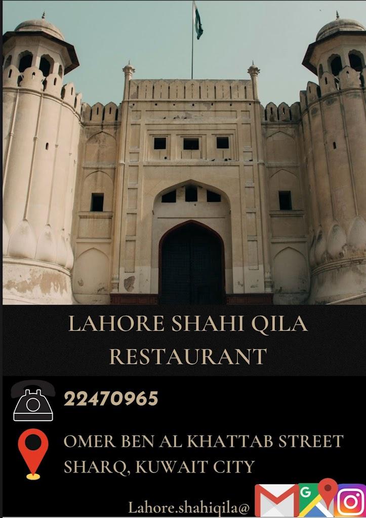 Lahore Shahi Qila Restaurant