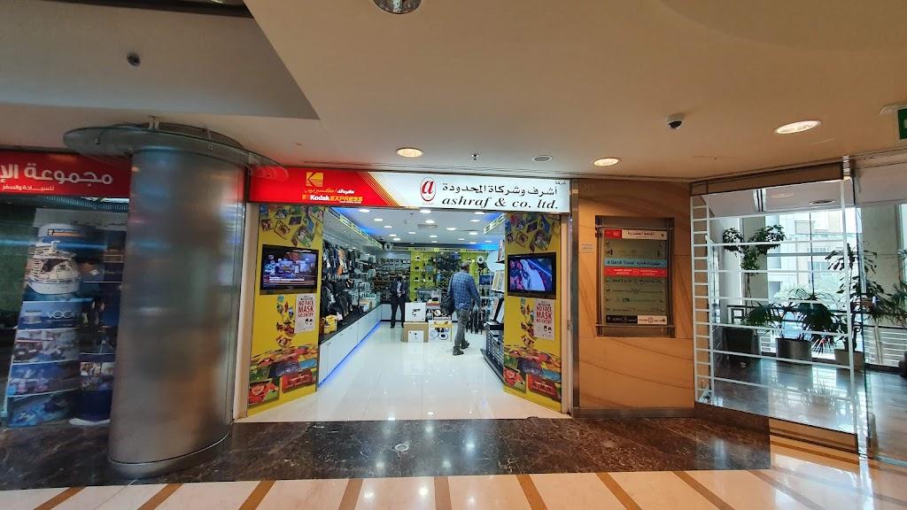 Ashraf & Co. Ltd., Dar Al Awadi Showroom, M floor