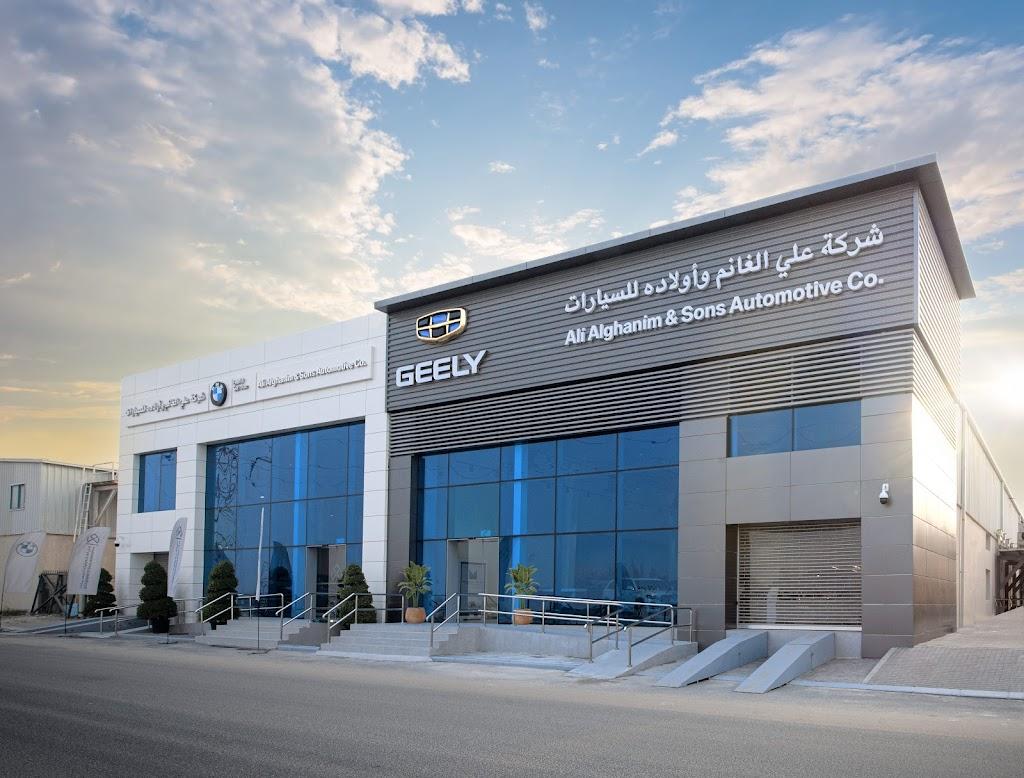 GEELY (Ali Alghanim & Sons)