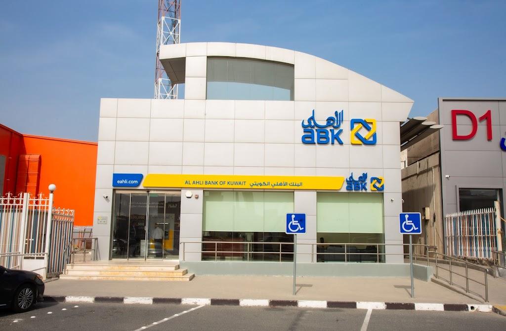 Al Ahli Bank of Kuwait - Kaifan