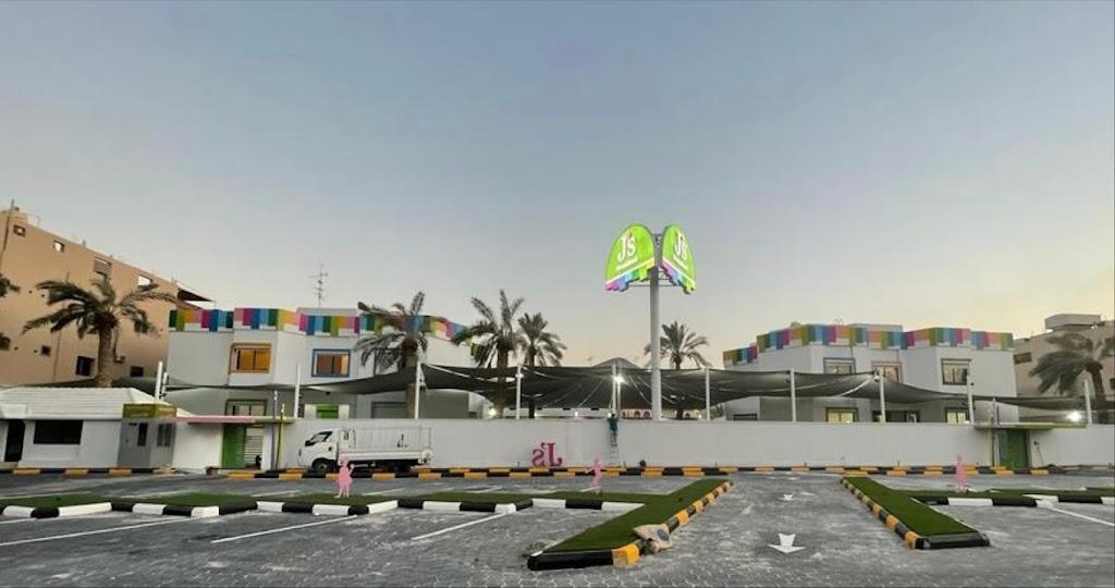 J’s Preschool Salwa