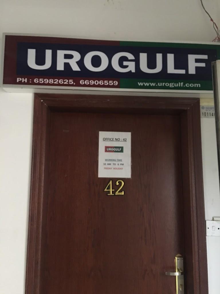 Urogulf Attestation Services - Kuwait