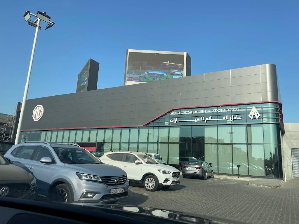 MG Kuwait - Al Rai Flagship Showroom