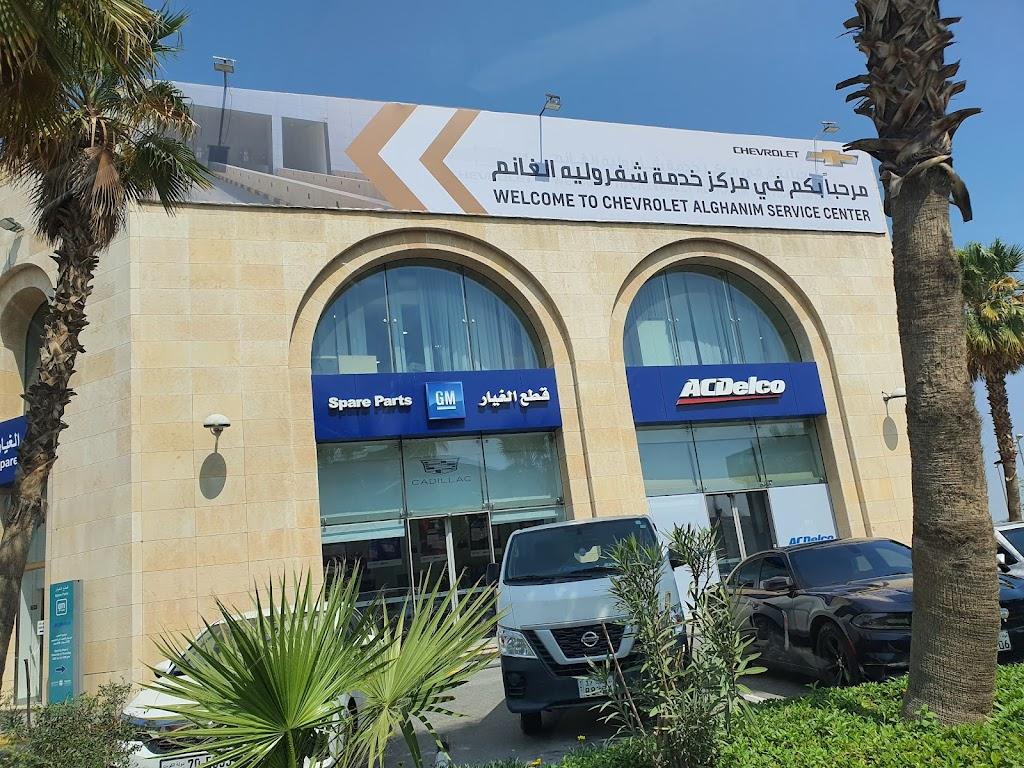 Chevrolet Alghanim - Service Shuwaikh