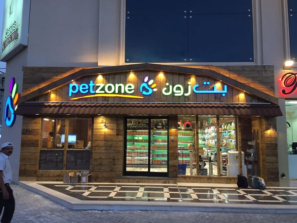 Petzone Eqaila بت زون العقيلة