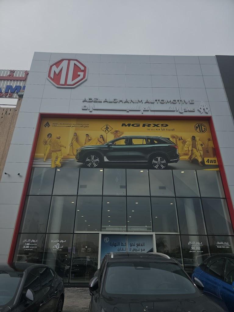 MG Kuwait - Shuwaikh Showroom