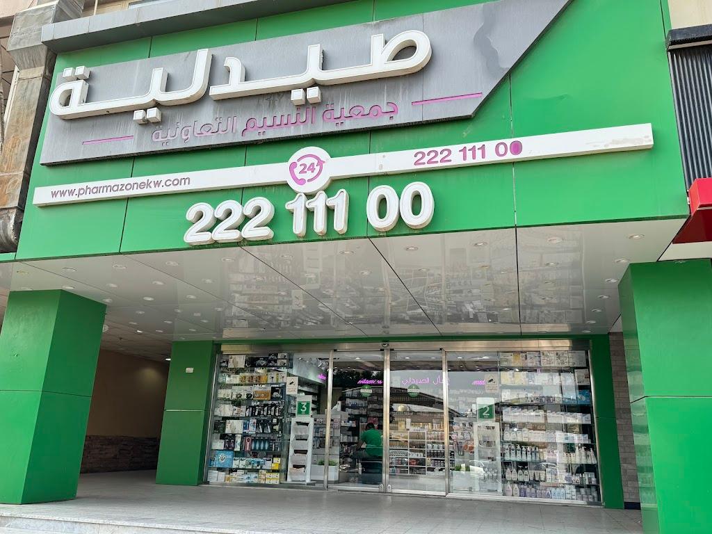 PZ - Oyoon & Naseem COOP Pharmacy