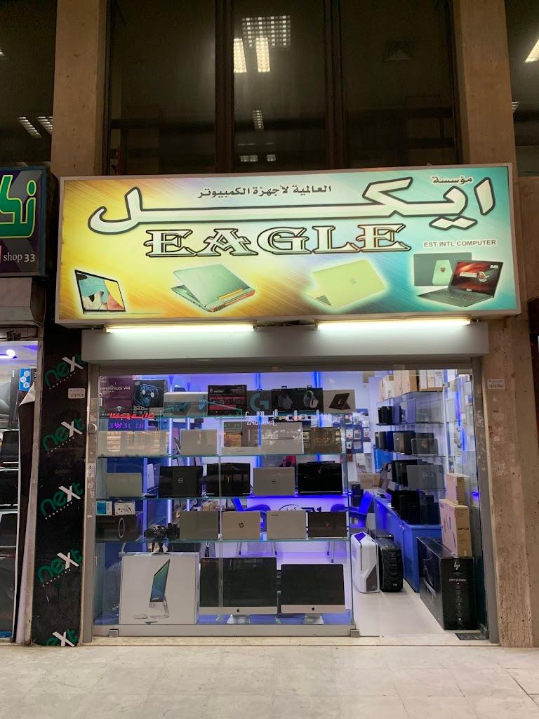 Eagle Computer