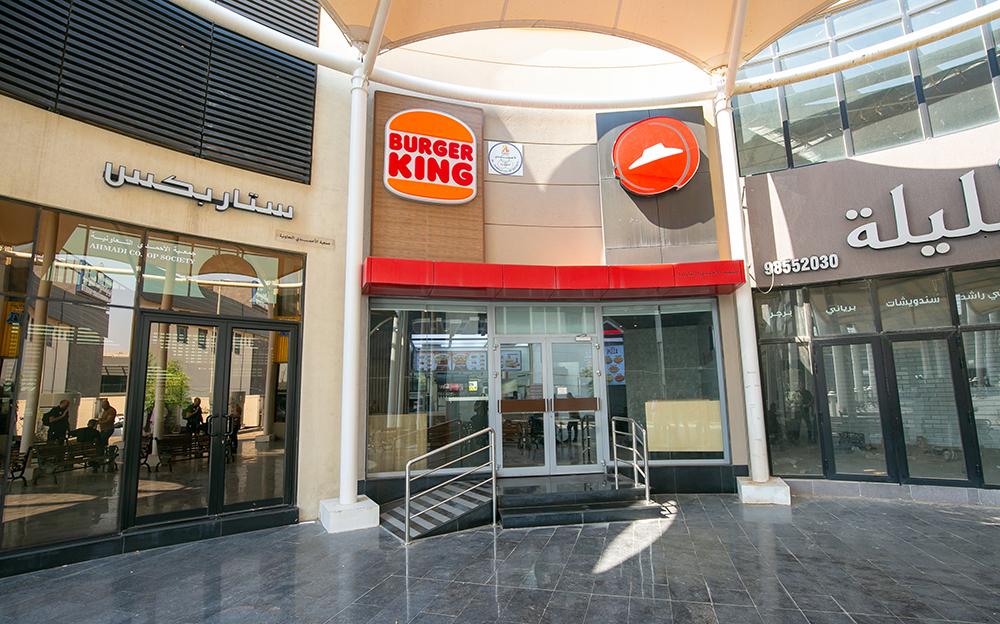 Burger King, Ahmadi Coop