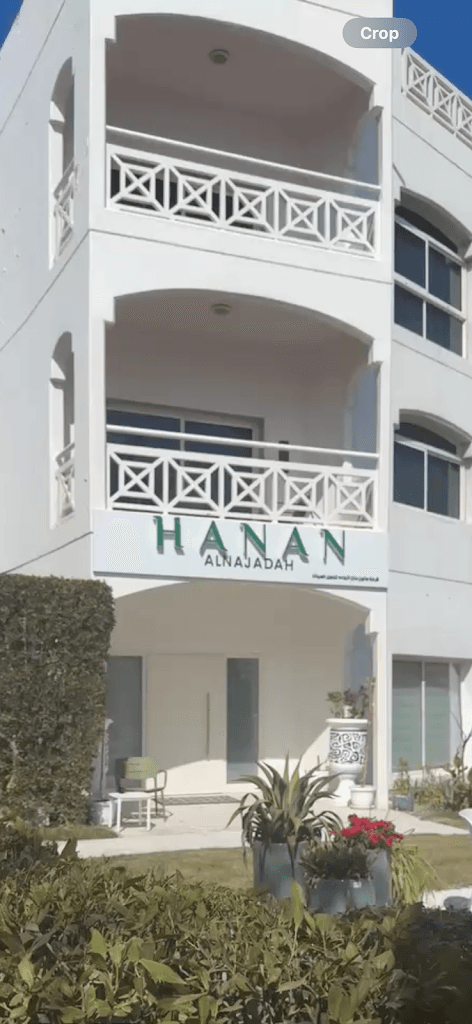 Hanan alnajadah beauty salon