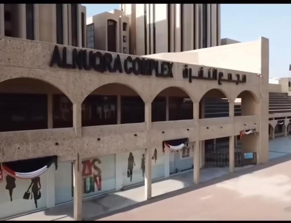Northern Nugra Mall