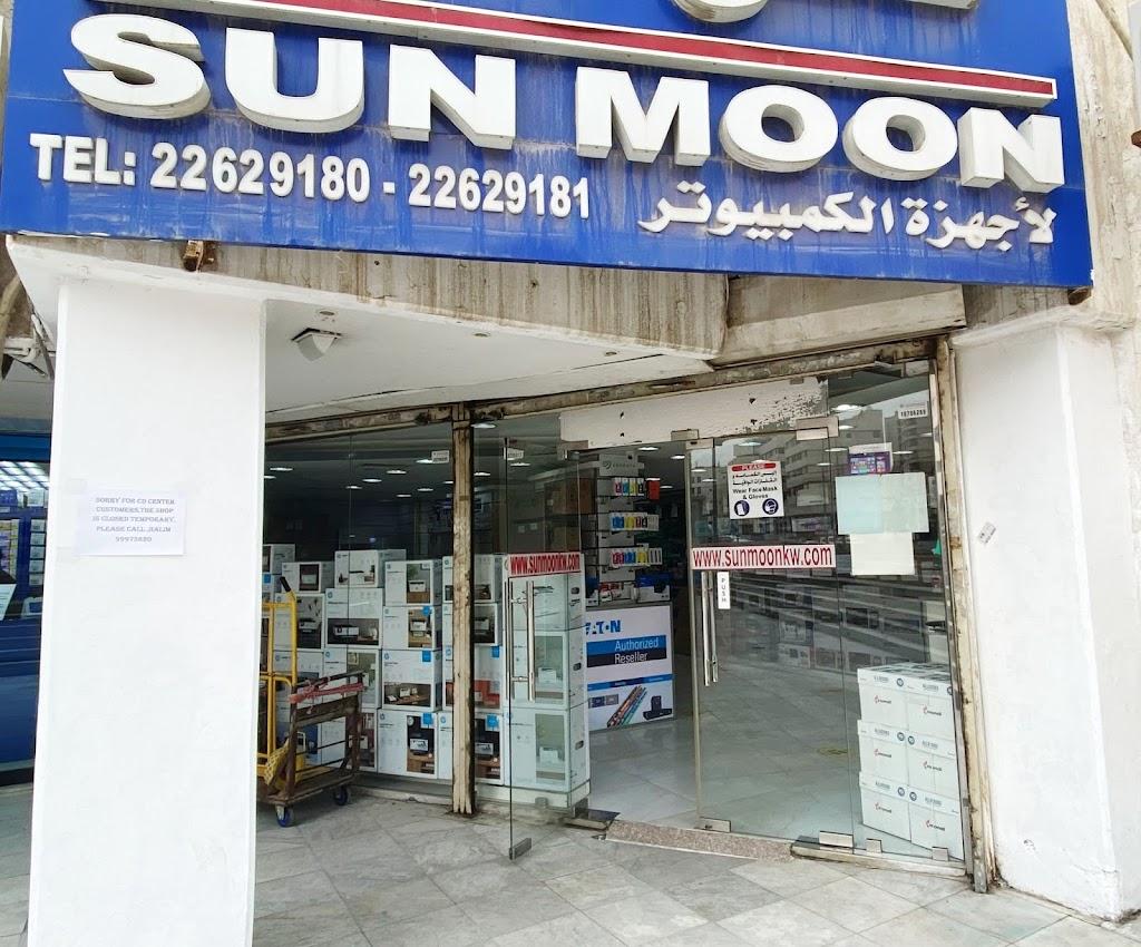 SunMoon Computers