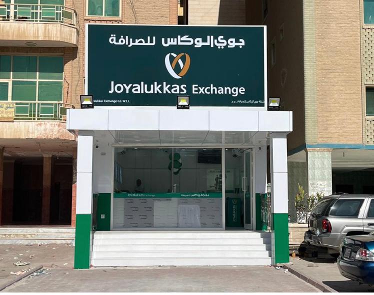 Joyalukkas Exchange Mangaf 1
