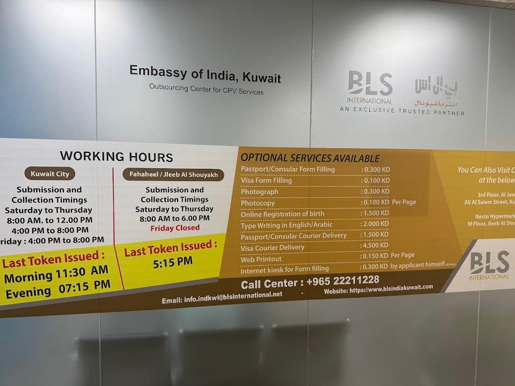 BLS International Indian Visa and Consular Services, Fahaheel