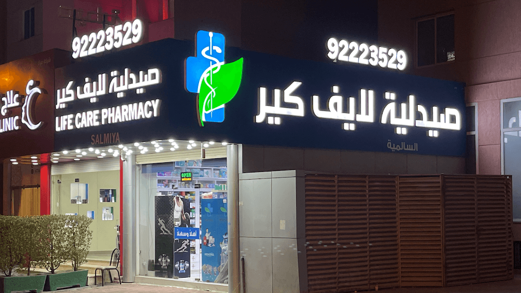 Life Care Pharmacy