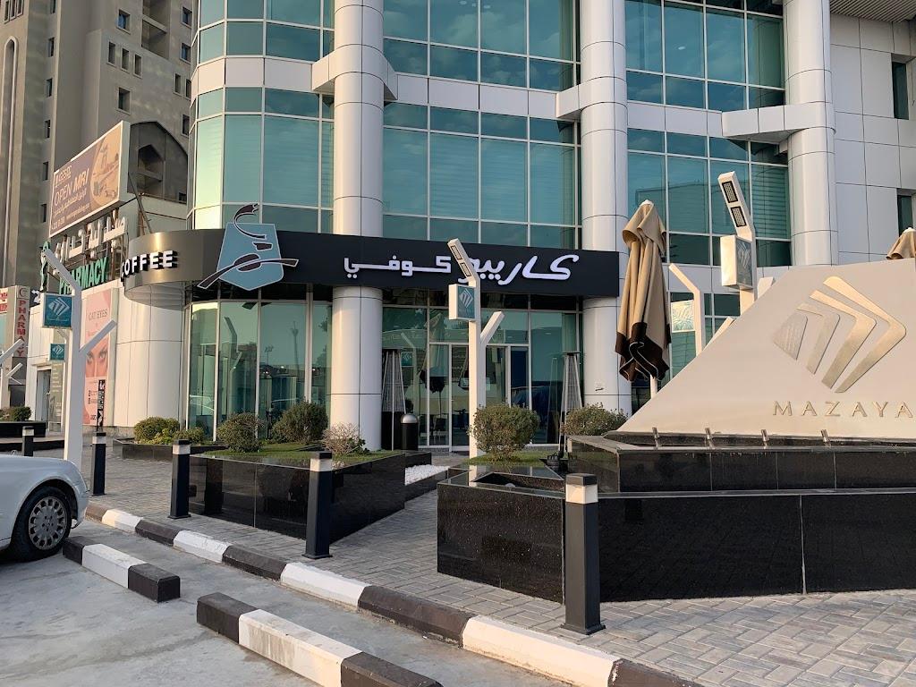 Caribou Coffee Mazaya Medical Tower