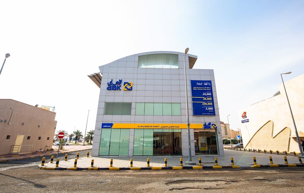 Al Ahli Bank of Kuwait - Saad Al Abdullah