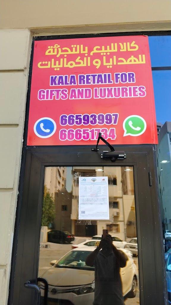 Kala gifts shop salmiya