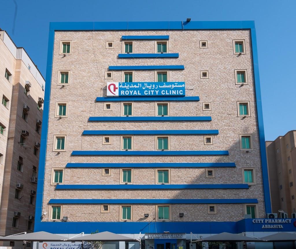 Royal City Clinic jeleeb