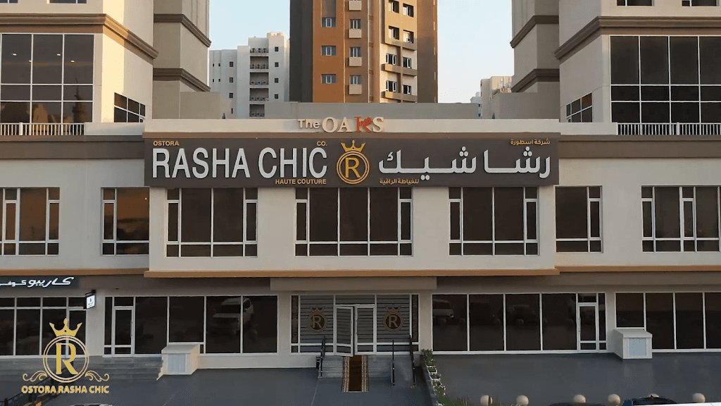 اتيليه اسطورة رشا شيك لفساتين الزفاف الراقية Atelier Ostora Rasha Chic for Wedding Dresses