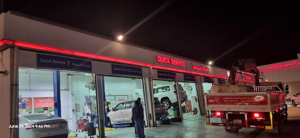 Toyota Service Al Jahra