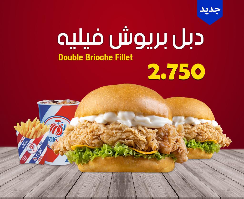 Naif Chicken