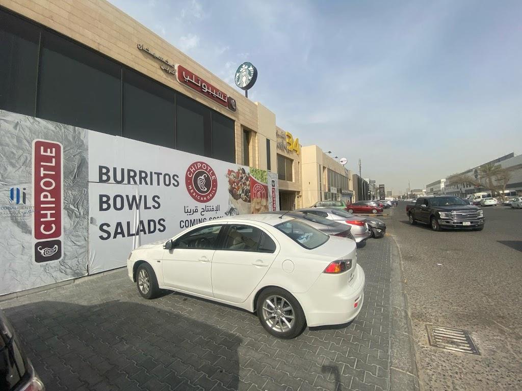 Chipotle