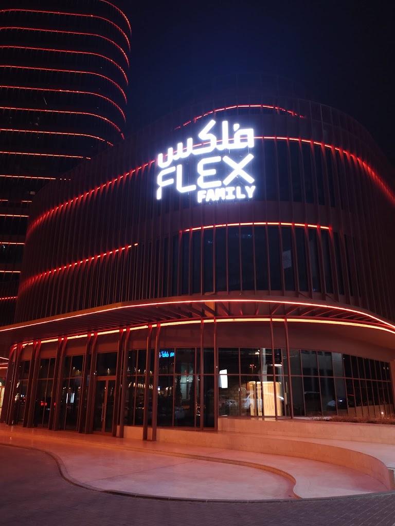 Flex Family Hawalli
