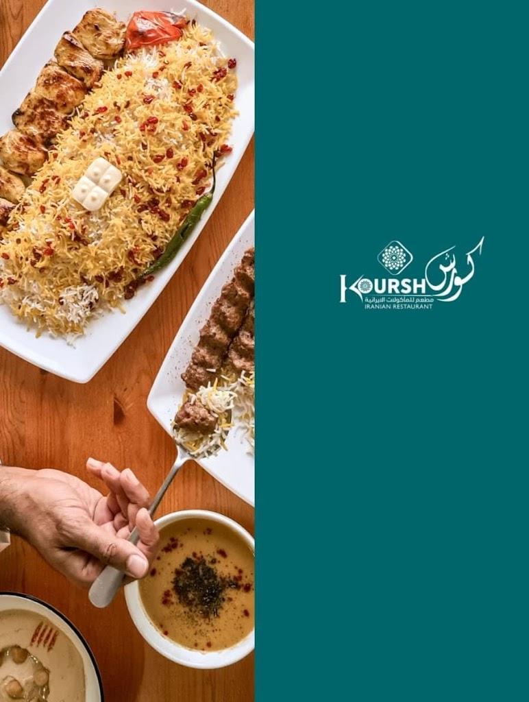Koursh Iranian Restaurant