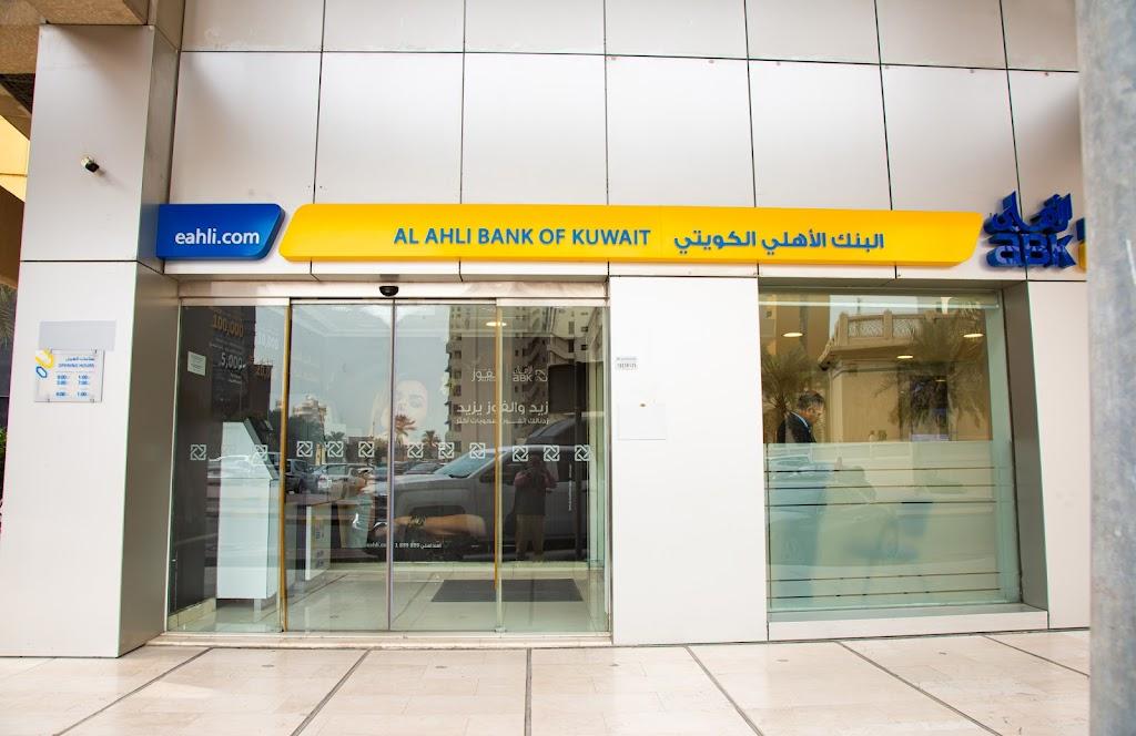 Al Ahli Bank of Kuwait - Sharq