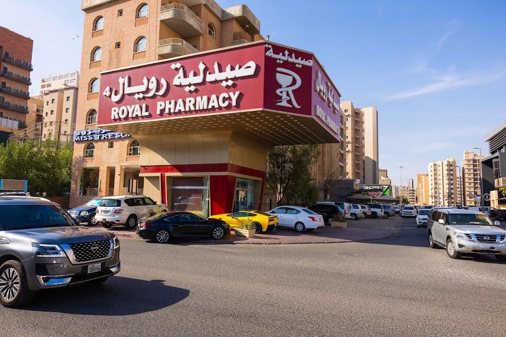 صيدليه رويال الجابريه