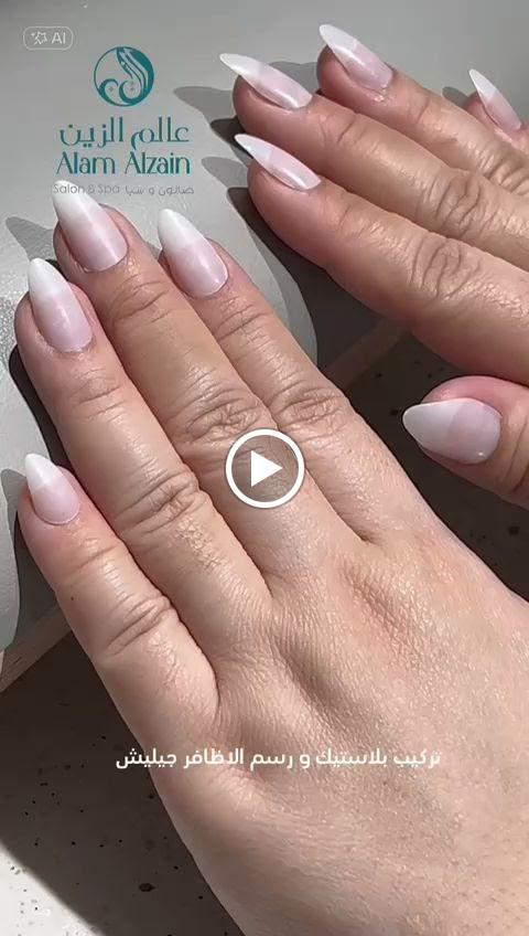 صالون وسبا عالم الزين لتجميل السيدات Alam Alzeen Salon & Spa