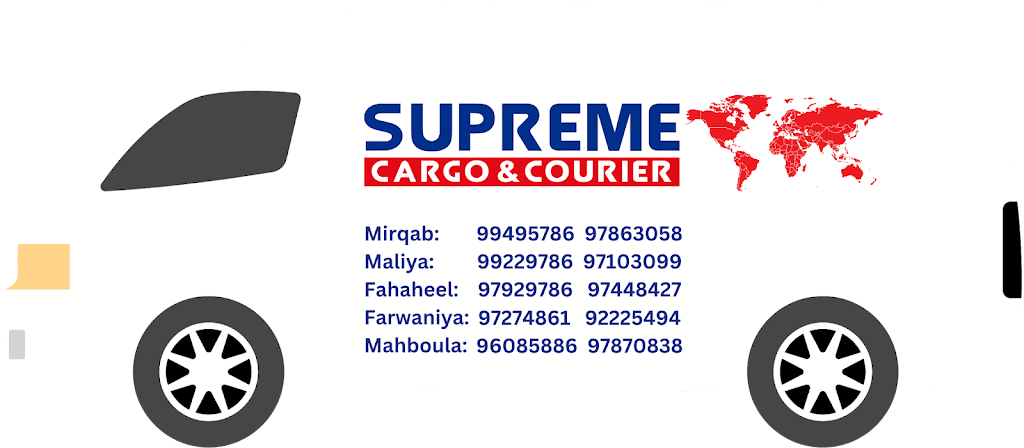 Supreme Cargo & Courier - Mirqab Branch