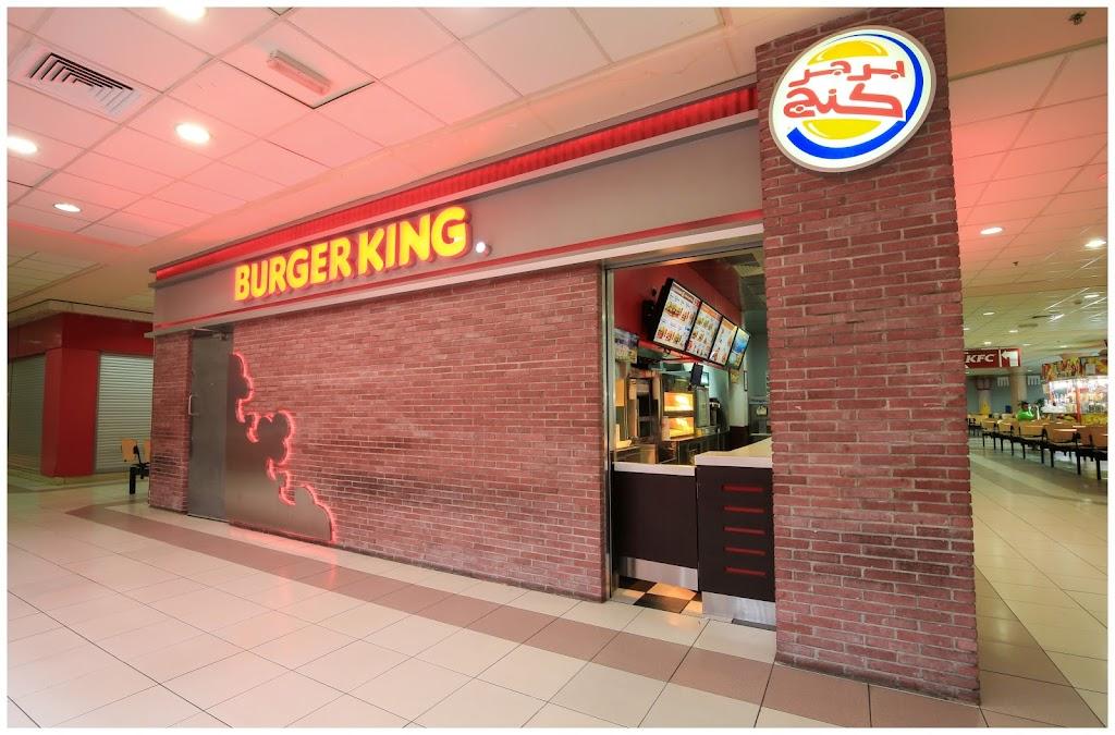Burger King , Souk Al Salmiya
