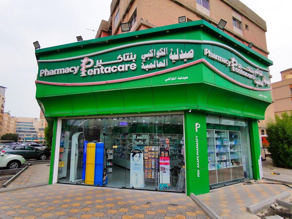 Pentacare Pharmacy