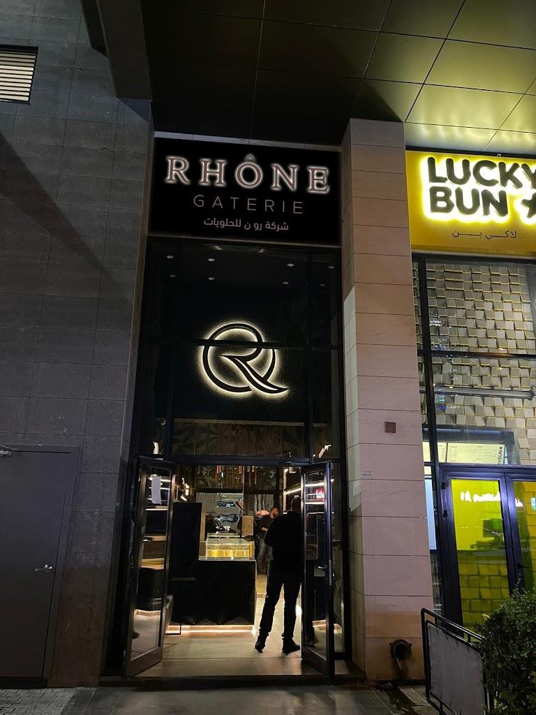 Rhône Gaterie